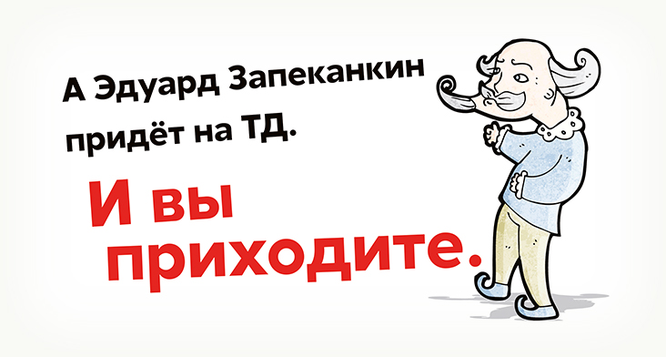 «Тотальный диктант» можно будет написать в Вышке Иллюстрация к новости: «Тотальный диктант» можно будет написать в Вышке