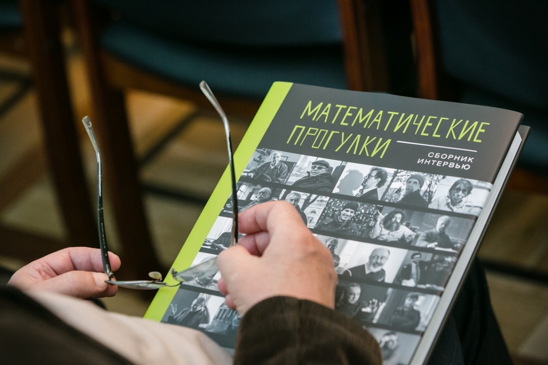 «Надеюсь, что наша книга поможет кому-то найти свою дорогу в профессию» Иллюстрация к новости: «Надеюсь, что наша книга поможет кому-то найти свою дорогу в профессию»