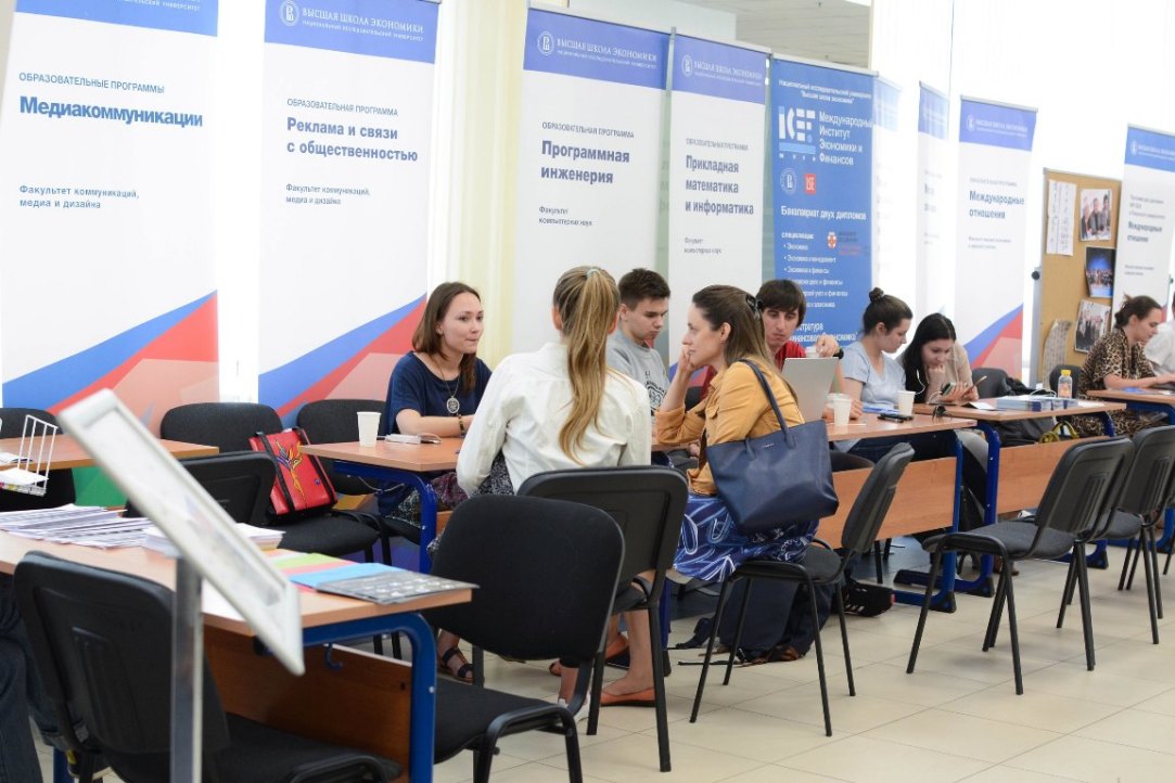 Абитуриенты могут подавать документы в бакалавриат без полного комплекта ЕГЭ Иллюстрация к новости: Абитуриенты могут подавать документы в бакалавриат без полного комплекта ЕГЭ