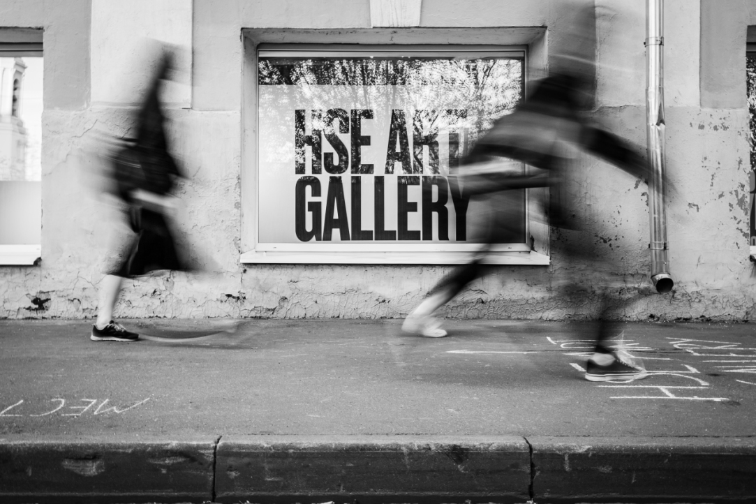 В Вышке открылась галерея современного искусства HSE Art Gallery Иллюстрация к новости: В Вышке открылась галерея современного искусства HSE Art Gallery