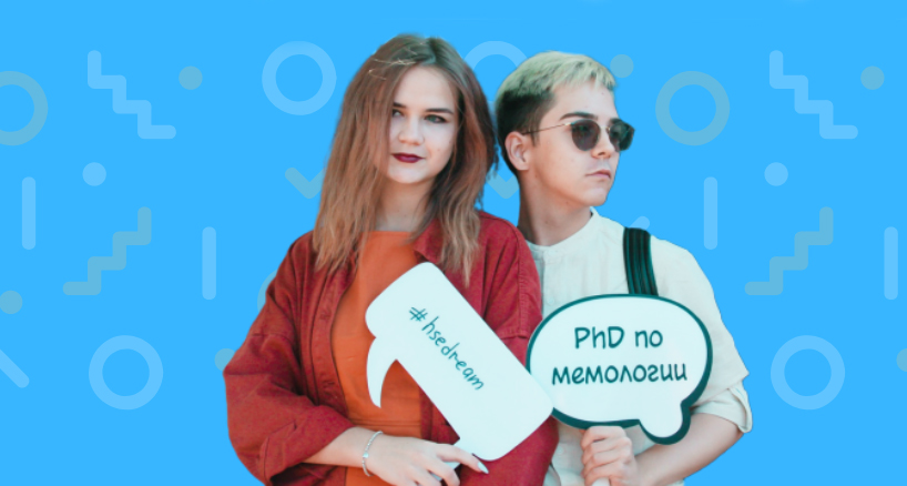 Факты о студентах в науке Иллюстрация к новости: Факты о студентах в науке