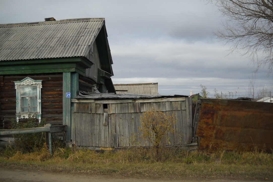 Russians Consider Themselves Poorer Than They Actually Are Illustration for news: Russians Consider Themselves Poorer Than They Actually Are