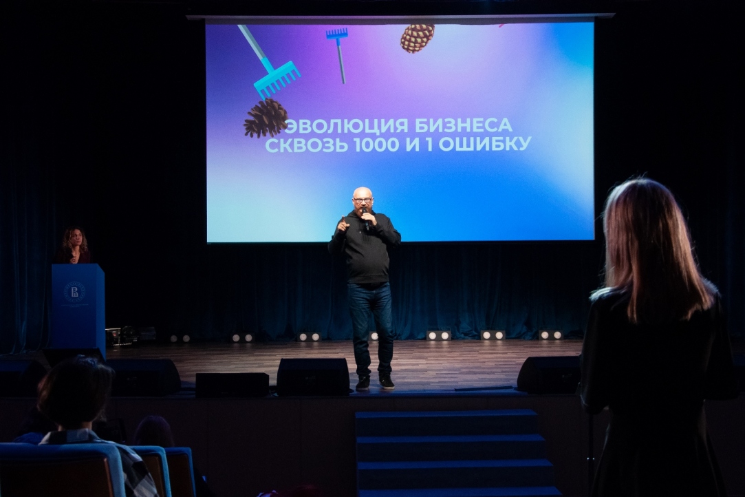 Главные ошибки стартаперов обсудили на встрече предпринимателей со студентами ВШЭ Иллюстрация к новости: Главные ошибки стартаперов обсудили на встрече предпринимателей со студентами ВШЭ