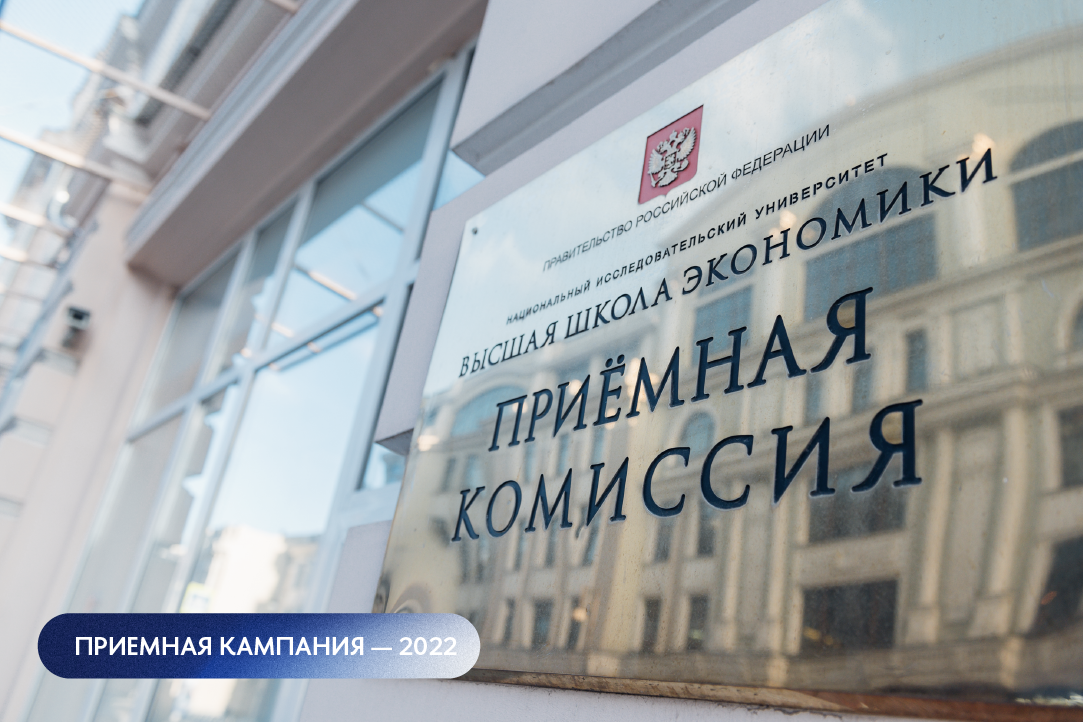 «Ни один вопрос наших абитуриентов не останется без ответа» Иллюстрация к новости: «Ни один вопрос наших абитуриентов не останется без ответа»