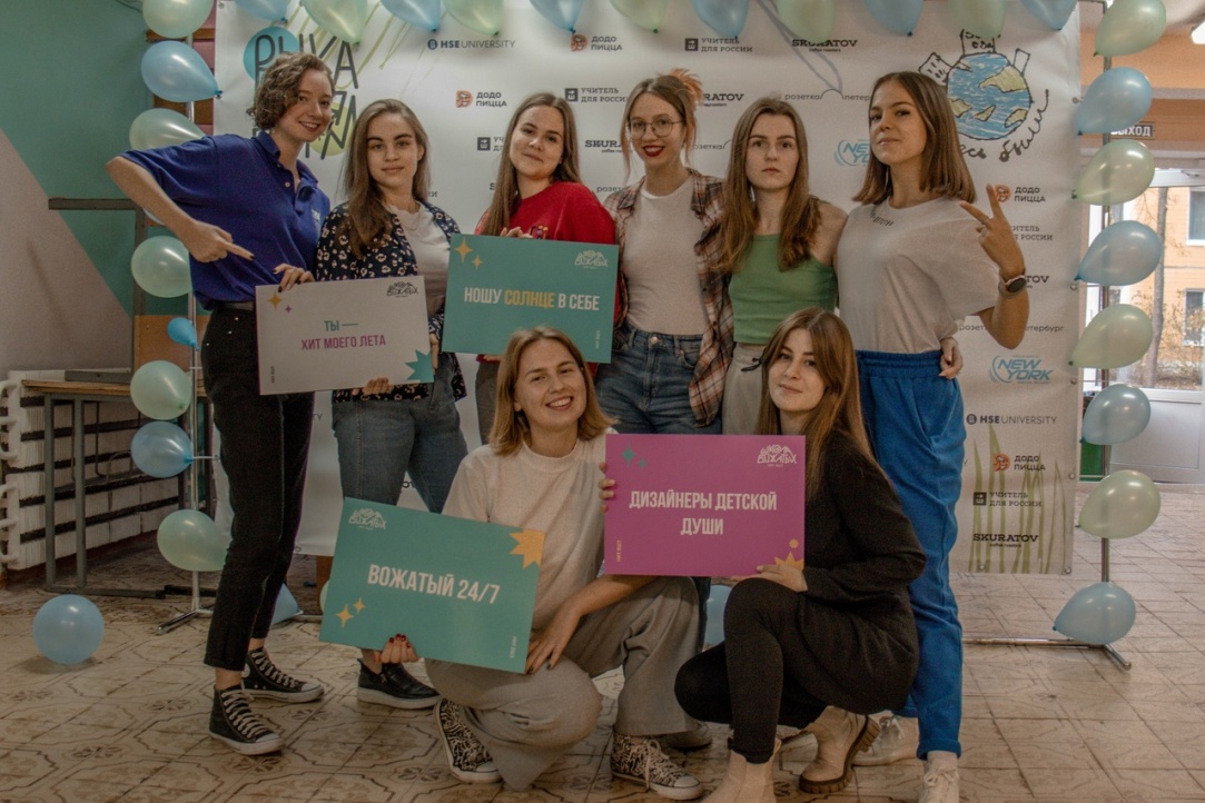 «"Здесь были" — это о любви к вожатству и миллиону экологичных методов нашей работы» Иллюстрация к новости: «"Здесь были" — это о любви к вожатству и миллиону экологичных методов нашей работы»