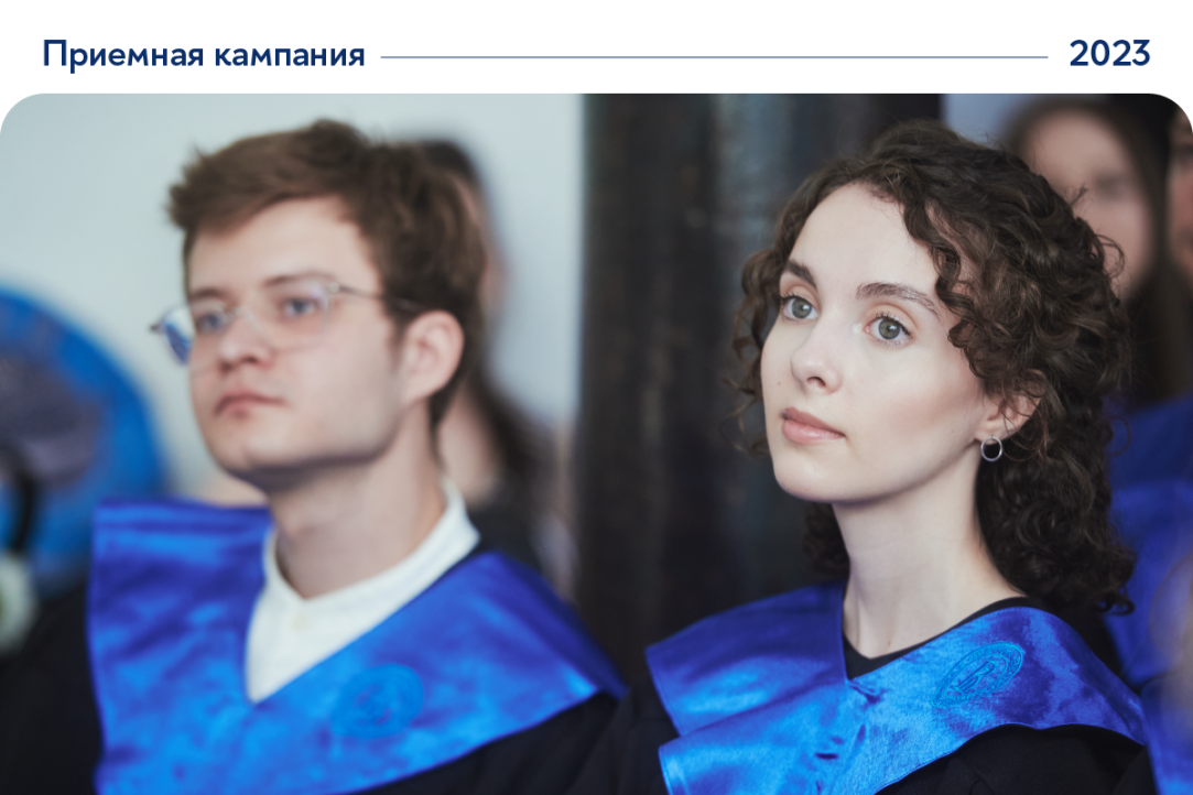 «Магистратура нужна тем, кто стремится совершенствовать свой профессионализм» Иллюстрация к новости: «Магистратура нужна тем, кто стремится совершенствовать свой профессионализм»