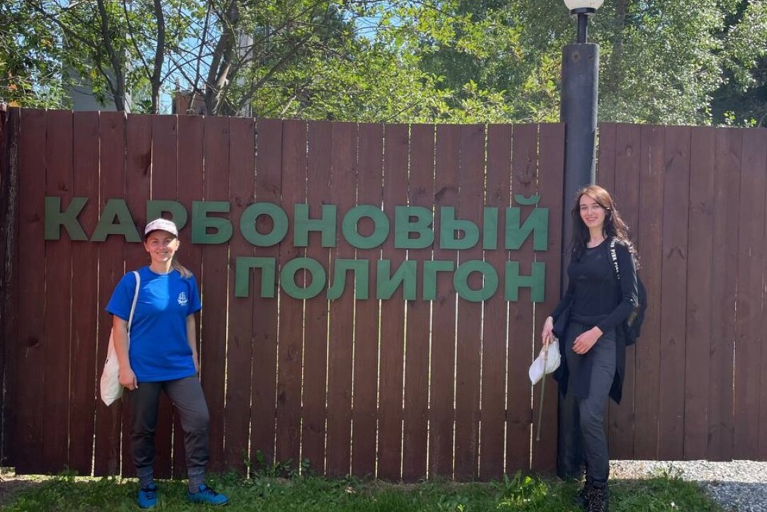 Студентки ВШЭ прошли стажировку на карбоновом полигоне биостанции ТюмГУ Иллюстрация к новости: Студентки ВШЭ прошли стажировку на карбоновом полигоне биостанции ТюмГУ