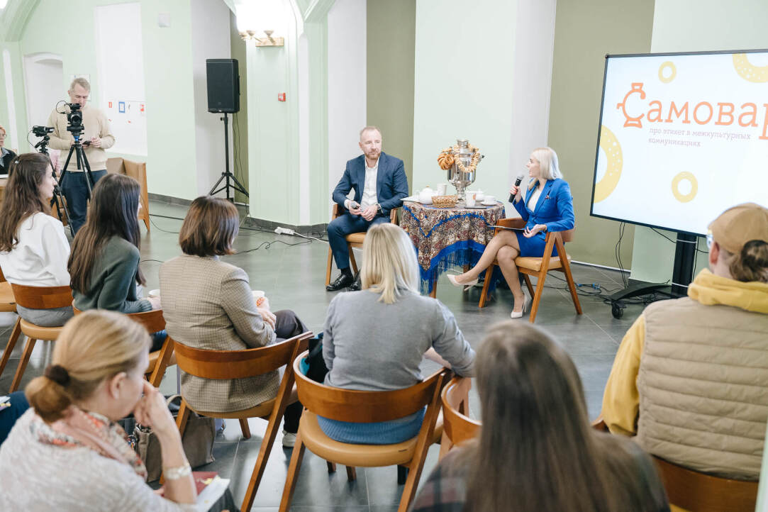 Participants of the Samovar Club Discuss How to Build Communicatons in Multinational Teams Illustration for news: Participants of the Samovar Club Discuss How to Build Communicatons in Multinational Teams