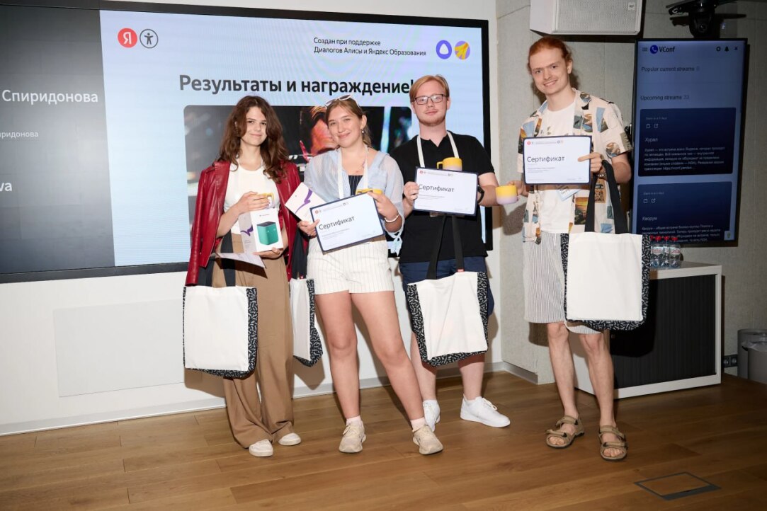 «В хакатоне меня привлекла возможность провести исследование» Иллюстрация к новости: «В хакатоне меня привлекла возможность провести исследование»