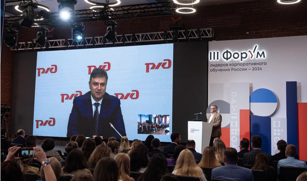 Высшая школа бизнеса НИУ ВШЭ представила результаты третьей волны исследования «Корпоративные университеты России — 2024» Иллюстрация к новости: Высшая школа бизнеса НИУ ВШЭ представила результаты третьей волны исследования «Корпоративные университеты России — 2024»