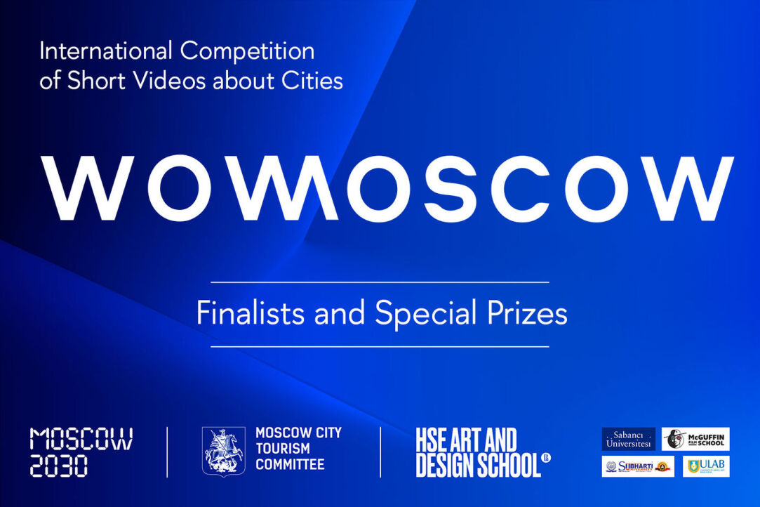 Participants in the International WOWMOSCOW Competition to Receive Special Prizes Illustration for news: Participants in the International WOWMOSCOW Competition to Receive Special Prizes