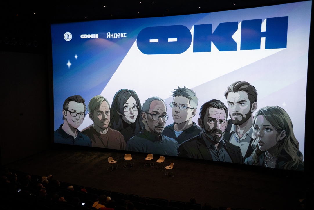 «Мы показали, как можно»: состоялась премьера фильма «ФКН» Иллюстрация к новости: «Мы показали, как можно»: состоялась премьера фильма «ФКН»