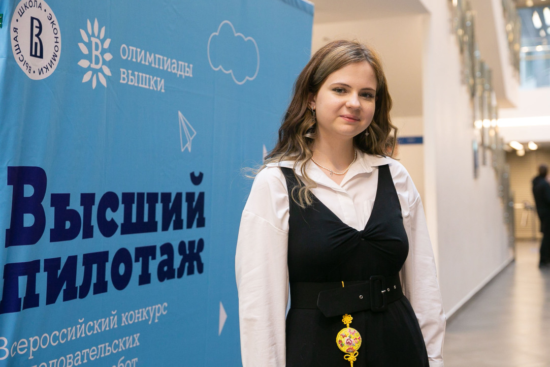Обучающая программа для участников конкурса «Высший пилотаж» стартует 10 октября Иллюстрация к новости: Обучающая программа для участников конкурса «Высший пилотаж» стартует 10 октября