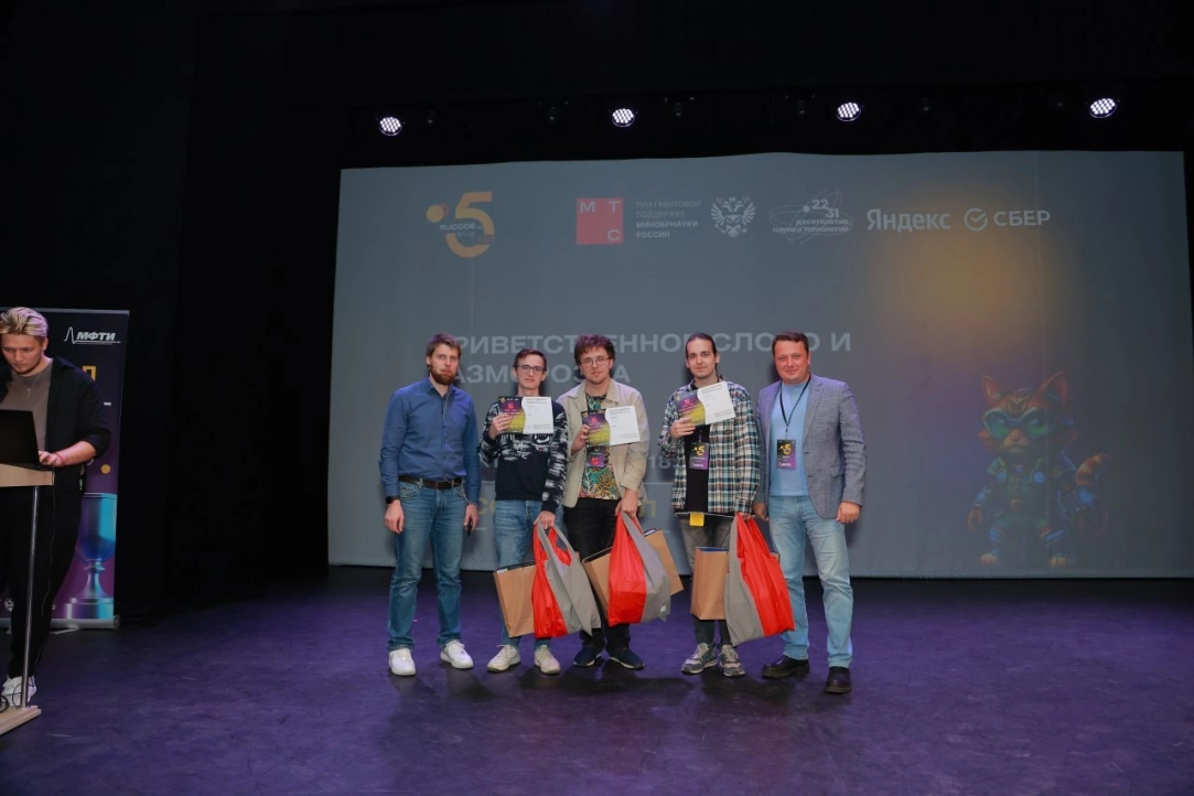 HSE Team Takes First Place in RuCode Algorithmic Programming Championship Illustration for news: HSE Team Takes First Place in RuCode Algorithmic Programming Championship