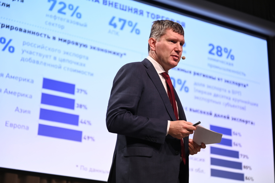 Максим Решетников: «В России построена эффективная открытая рыночная экономика» Иллюстрация к новости: Максим Решетников: «В России построена эффективная открытая рыночная экономика»