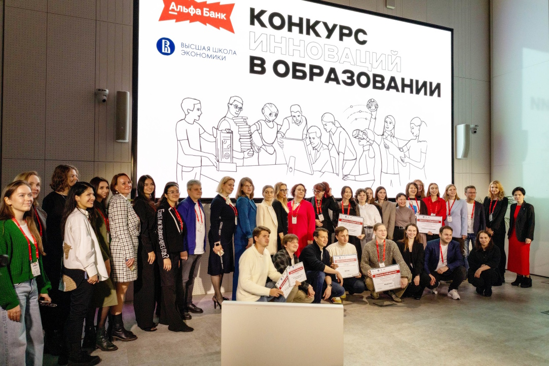 Инновацией года в образовании стал нейрорепетитор по математике Иллюстрация к новости: Инновацией года в образовании стал нейрорепетитор по математике
