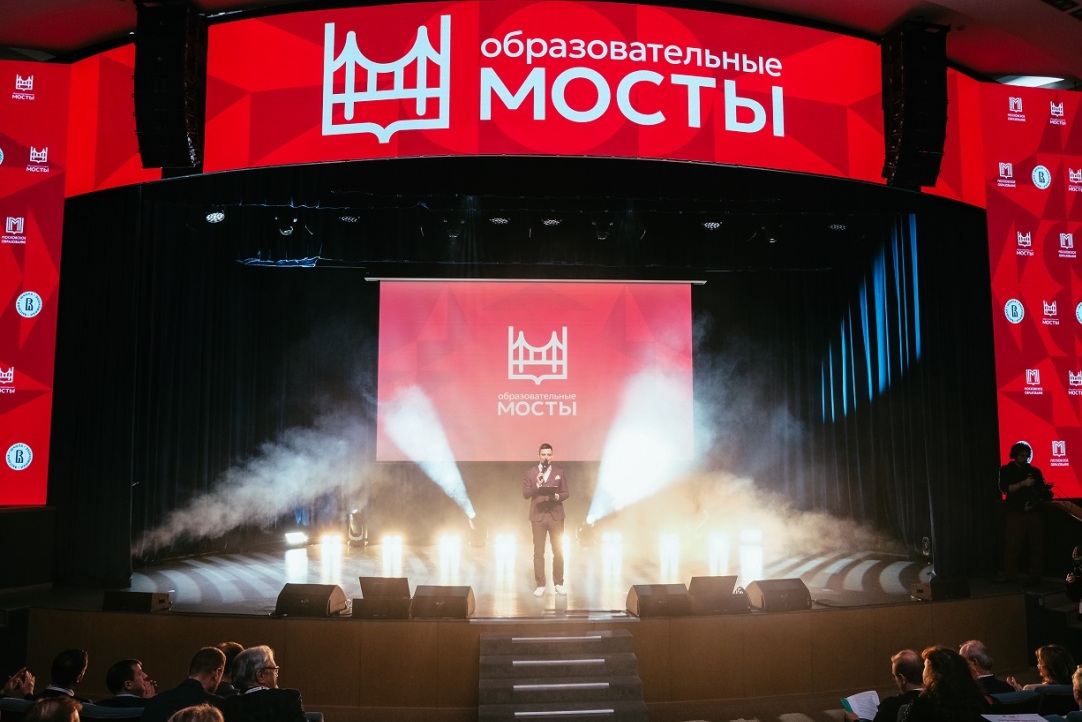 Мосты наведены: в НИУ ВШЭ состоялся форум старшей школы Иллюстрация к новости: Мосты наведены: в НИУ ВШЭ состоялся форум старшей школы