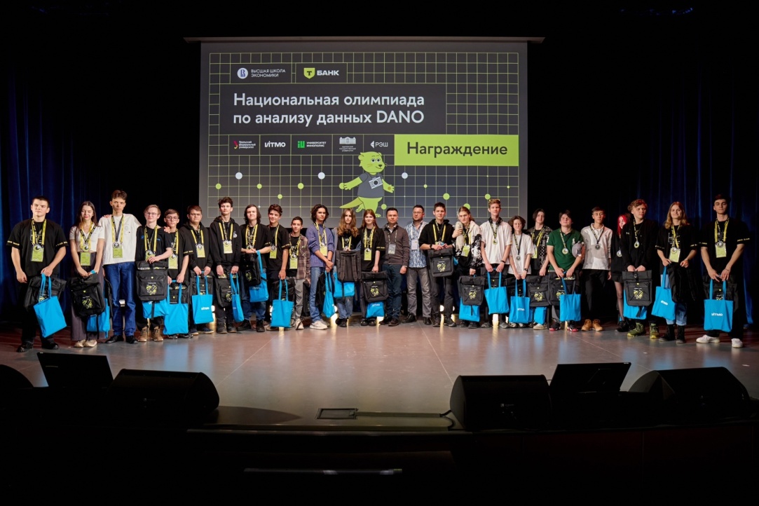 В Центре культур НИУ ВШЭ состоялась церемония награждения победителей олимпиады DANO Иллюстрация к новости: В Центре культур НИУ ВШЭ состоялась церемония награждения победителей олимпиады DANO
