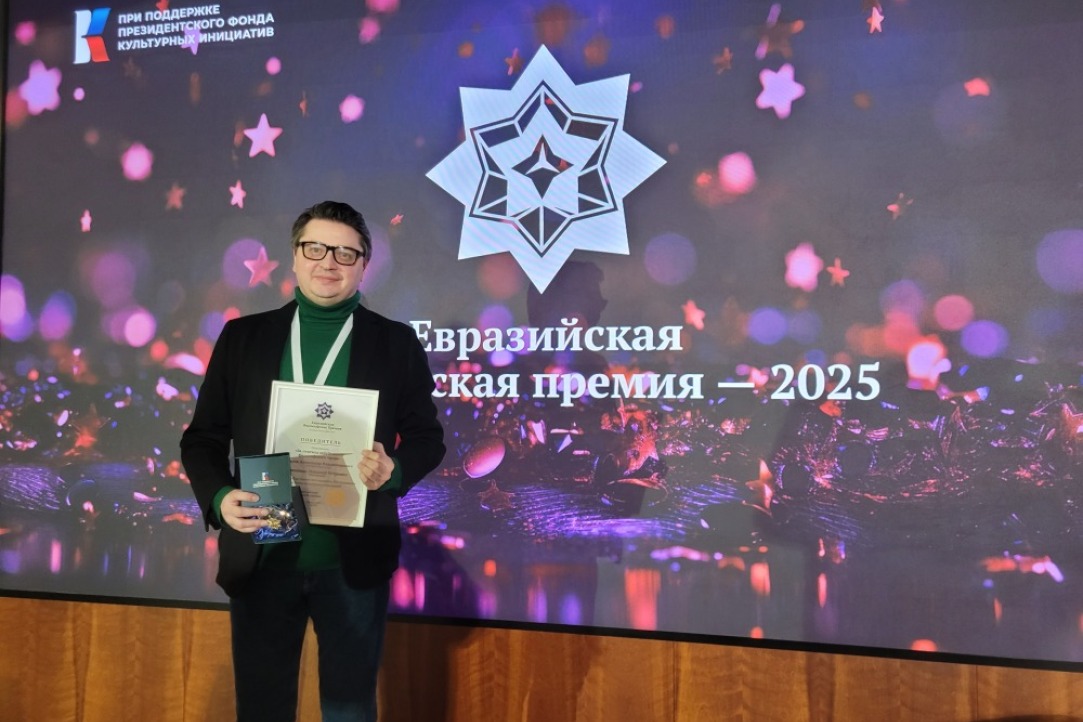 Издательская деятельность НИУ ВШЭ отмечена Евразийской философской премией Иллюстрация к новости: Издательская деятельность НИУ ВШЭ отмечена Евразийской философской премией