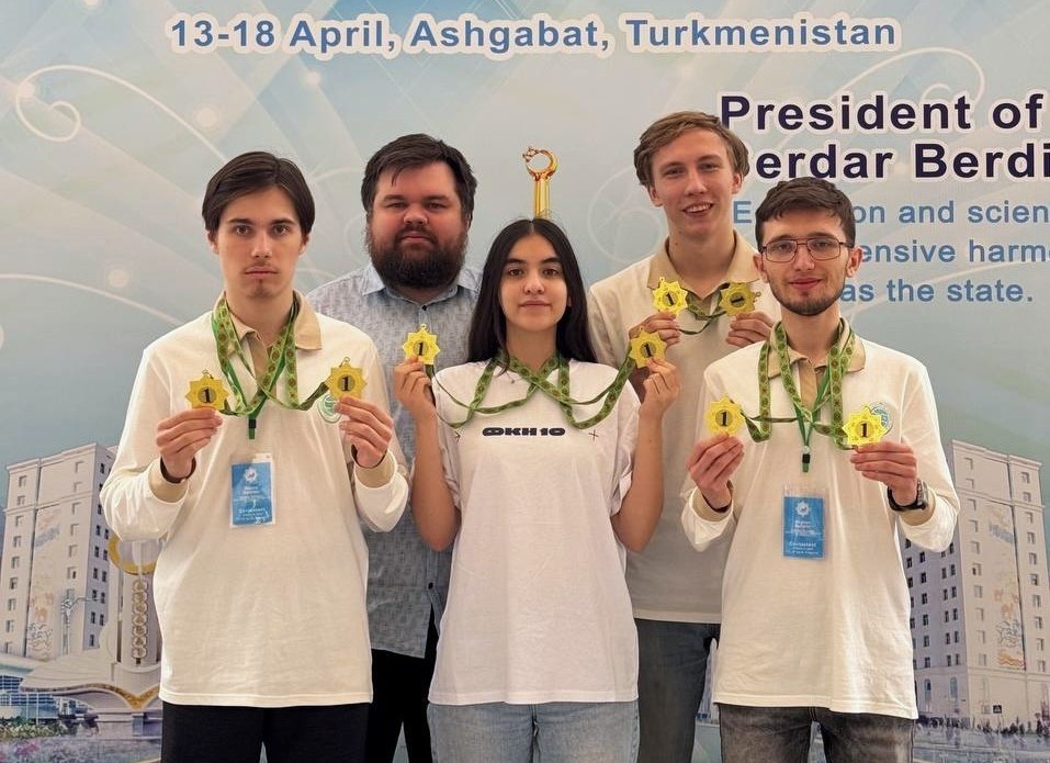 HSE Students Win Gold Medals at International Mathematical Olympiad in Ashgabat Illustration for news: HSE Students Win Gold Medals at International Mathematical Olympiad in Ashgabat