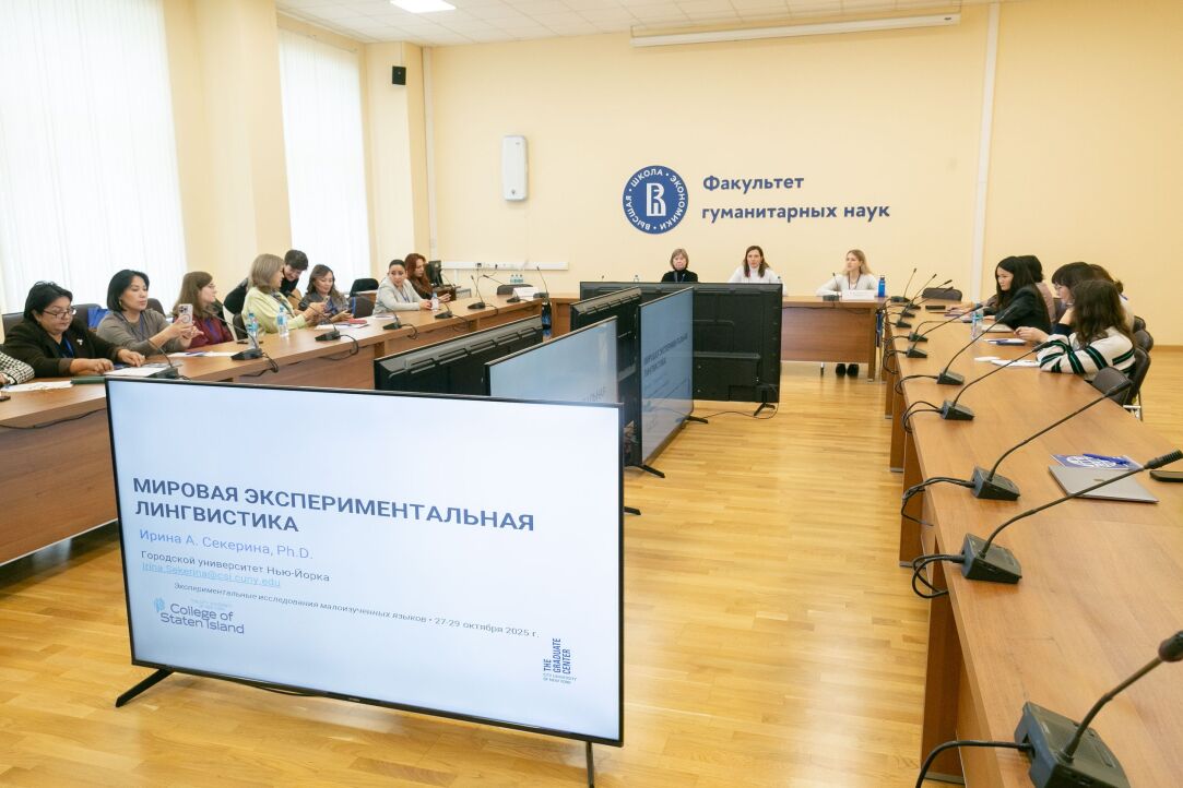 Ошибки, которые всё объясняют: ученые обсудили будущее психолингвистики Иллюстрация к новости: Ошибки, которые всё объясняют: ученые обсудили будущее психолингвистики