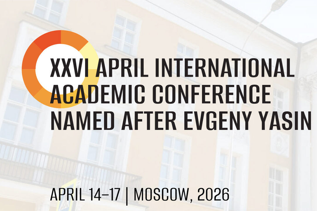 Applications for Participation in XXVI April International Academic Conference Still Open Applications for Participation in XXVI April International Academic Conference Still Open